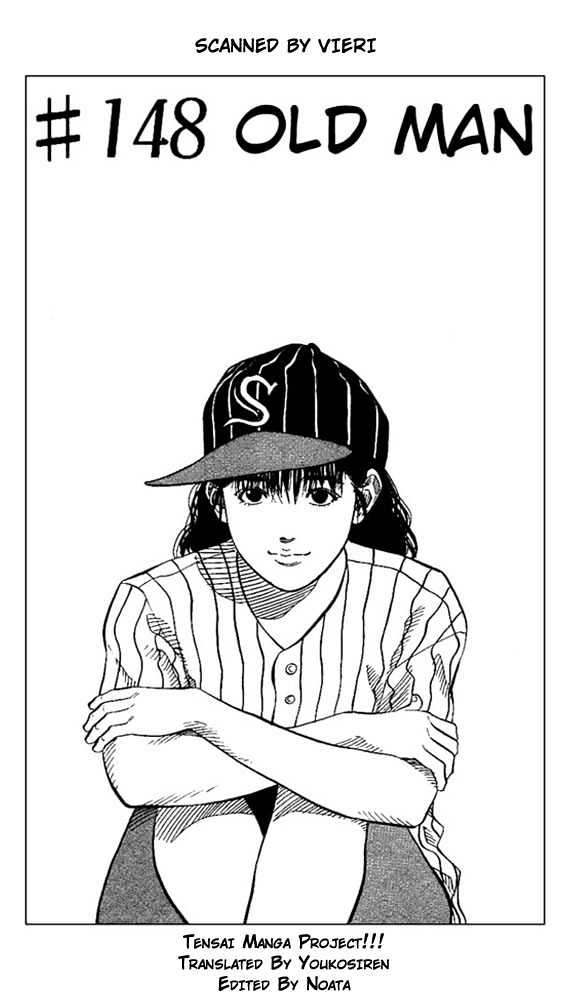 Slam Dunk, Chapter 148 image 01